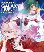 Macross Frontier Galaxy Live☆Final 2025 Blu-Ray Jacket and Package Design Have Been Revealed!